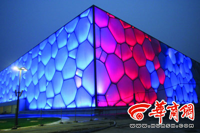 Water Cube Beijing 2008