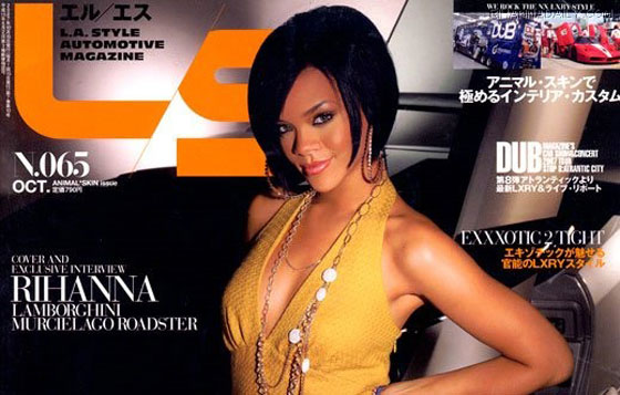 Rihanna la Style